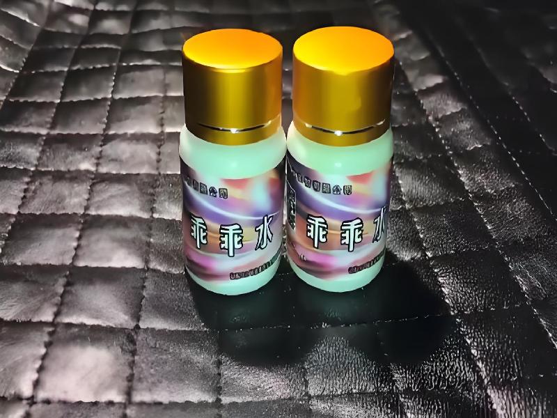 成人催药迷用品8889-CCl型号